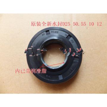10pcs Water Seal D25 50.55 10/12 Oil Seal For Samsung Roller Washing Machine
