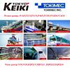 TOKIME SQP21-10-4-1CD-18      