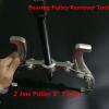 2 Jaw Puller 3&#034; 75mm Gear/Hub Bearing Internal External Reversible Pulley Tool #1 small image