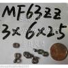 10) MF63ZZ 3x6x2.5 Flanged 3*6*2.5 mm MF63Z Miniature Ball Radial Bearing MF63 Z #1 small image