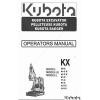 KUBOTA KX-2 MINI EXCAVATOR / DIGGER OPERATORS MANUAL CD