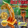 Excavator RIPPER Attachment Digger 20 Ton HITACHI ZX200 JCB JS200 CASE CX210 Pin