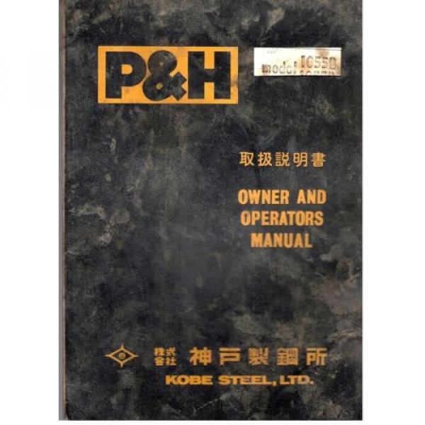 P&amp;H Kobe Steel 1055B 1055B-LC Crawler Excavator Owner &amp; Operators Manual 8142E #1 image